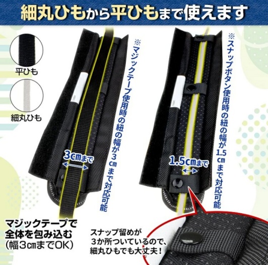 nikowakuのショルダーパッドの画像