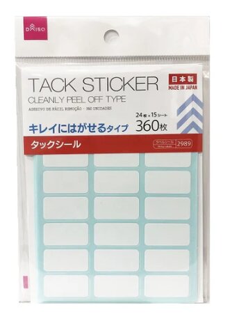 ダイソーの粘着タックの画像
