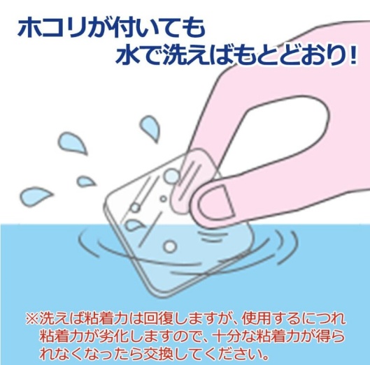 リピタックの粘着タックの画像