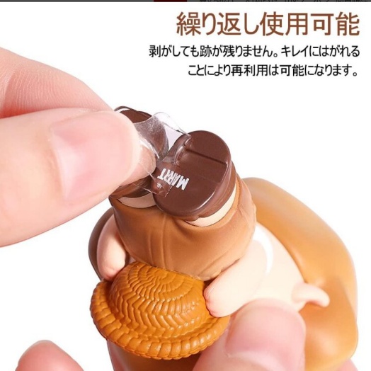 フィギュア用の粘着タックの画像