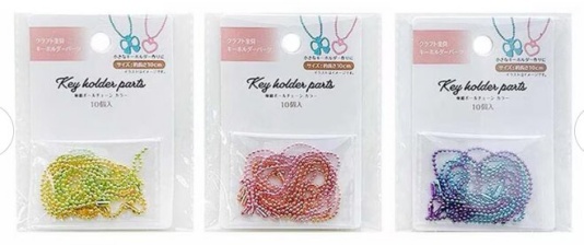 キャンドゥのボールチェーンの画像