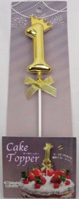 キャンドゥのクラウンアンバーケーキトッパー（1）の画像