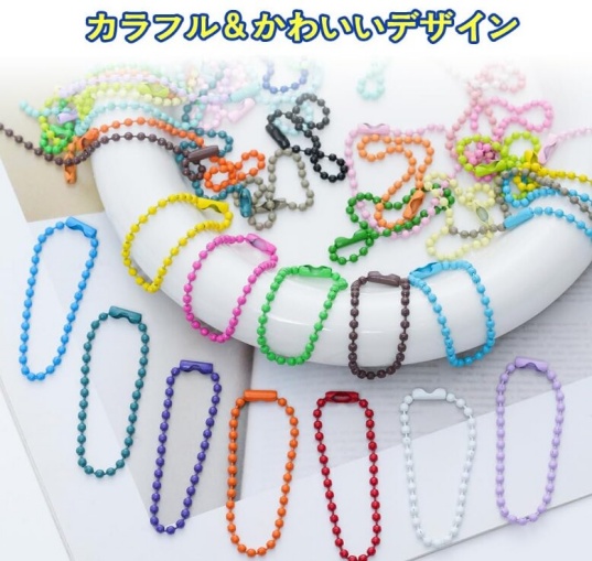 FANGCUUのボールチェーンの画像