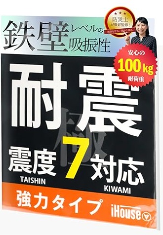 耐震ジェル 極 耐震マット 粘着マット 滑り止めの画像