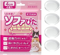 超強力 ソファ 滑り止め【ソファぴた 角型 丸型 3～6ｃｍ 0.5cm刻み】の画像