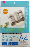 ラベルシール（普通紙、ノーカット、１０シート）の画像