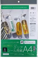 耐水性クリアシール用紙　Ａ４の画像