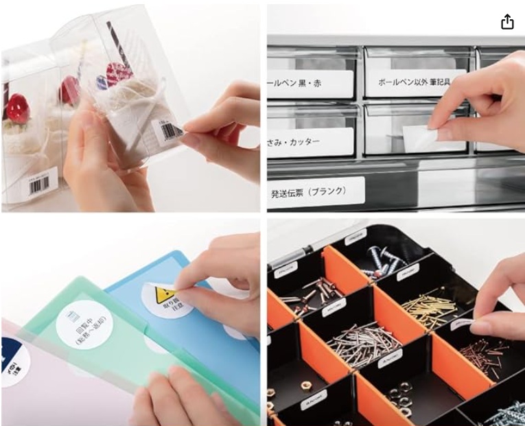 ラベルシール　キレイにはがせるタイプ　マット・ホワイト　A4　ノーカットの画像