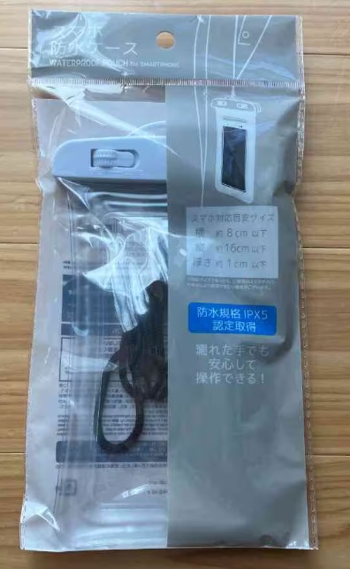 スマホ防水ケースの画像