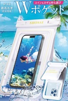 水スマホケース スマホ 防水ケース 海 ストラップ 付 の画像