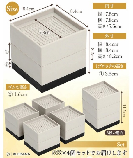 ALEBANAのテーブル脚継ぎ足しグッズの画像