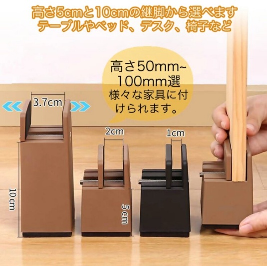 Ezprotektのテーブル脚継ぎ足しグッズの画像
