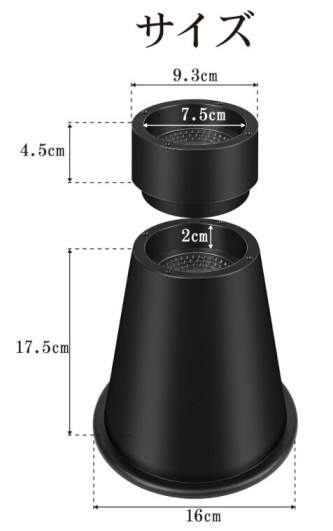 育のさちのテーブル脚継ぎ足しグッズの画像