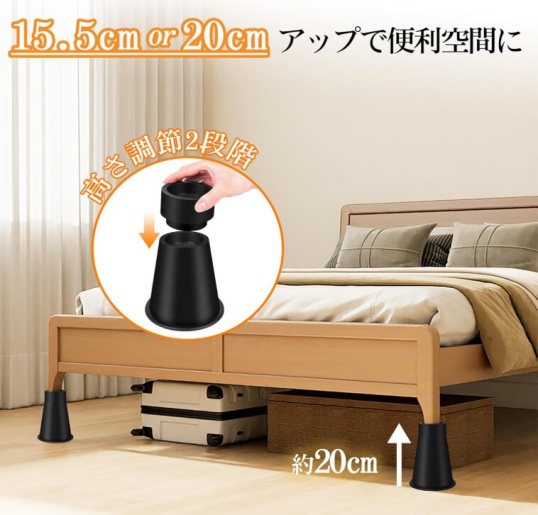 育のさちのテーブル脚継ぎ足しグッズの画像