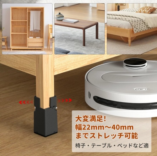 Ezprotektの椅子の高さを上げるグッズの画像