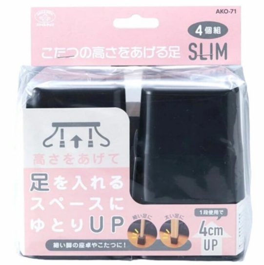 旭電機化成の椅子の高さを上げるグッズの画像