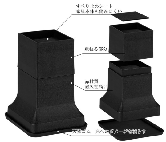 育のさちの椅子の高さを上げるグッズの画像