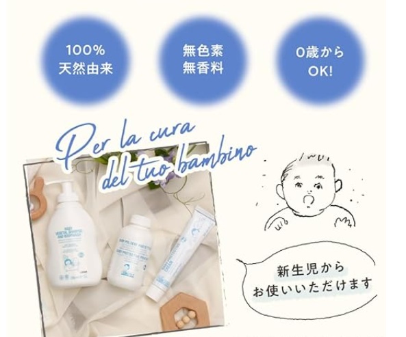 ARGITAL (アルジタル) プロテクトベビーパウダー 60gの画像