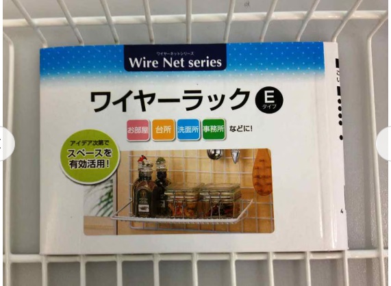ワイヤーラック Eタイプ315×155の画像