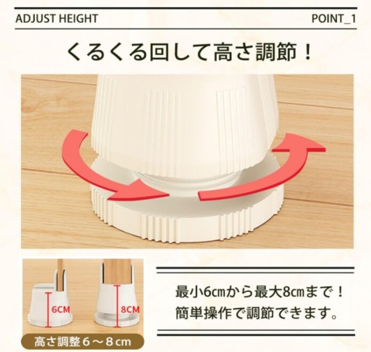 TLSLIFEの椅子の高さを上げるグッズの画像