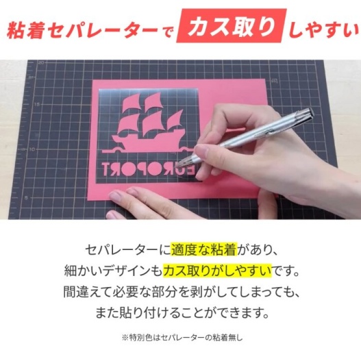 ユーロポートのアイロンプリントの画像