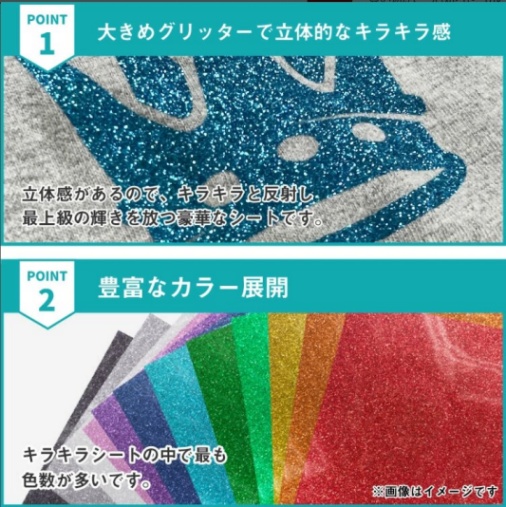 ユーロポートのアイロンプリントの画像