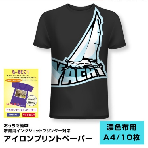 B-BESTのアイロンプリントの画像
