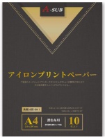 A-SUBのアイロンプリントの画像