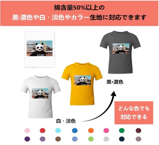 A-SUBのアイロンプリントの画像