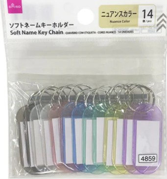 ダイソーのソフトネームキーホルダーの画像