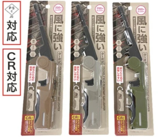 風に強い折りたたみ着火ライター(ターボ式)の画像