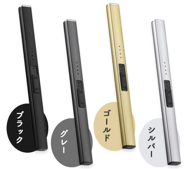 電子ライター プラズマライター強風で消えない ライターの画像