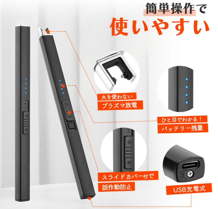 電子ライター プラズマライター強風で消えない ライターの画像
