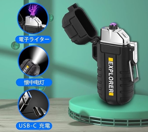 USB Type C ライター プラズマライター 第二代充電式USB 小型 防風の画像
