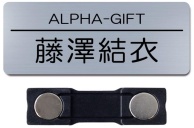 名入れ屋のネームプレートの画像