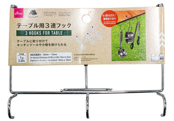 テーブル用３連フックの画像