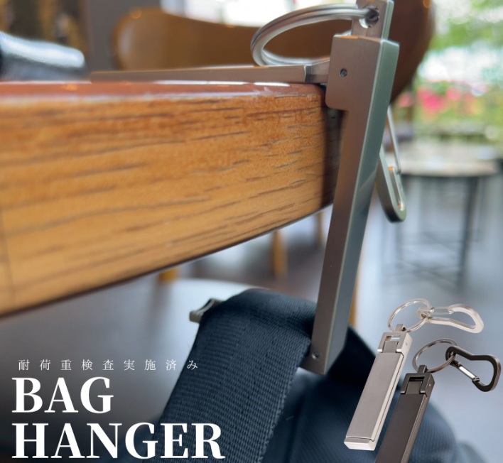 バッグハンガー テーブルフック バックハンガー バッグフック カバン掛けの画像