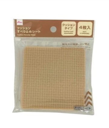 ダイソーの滑り止めシートの画像