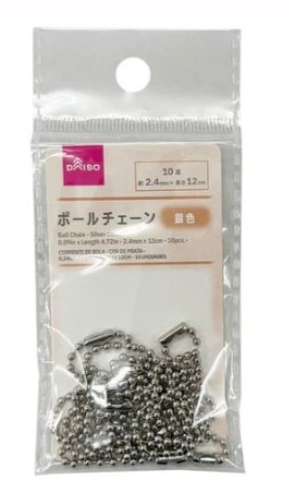 ダイソーのボールチェーンの画像