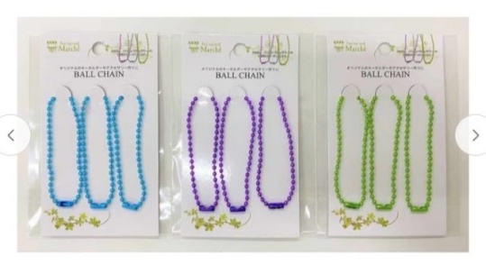 キャンドゥのボールチェーンの画像