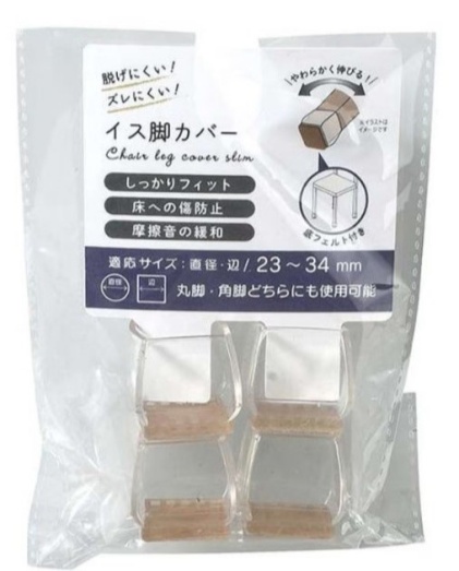 キャンドゥの椅子の高さを上げるグッズの画像