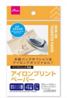 ダイソーのアイロンプリントの画像