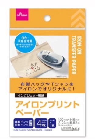 ダイソーのアイロンプリントの画像
