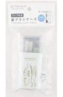 キャンドゥの歯ブラシケースの画像