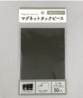 キャンドゥの粘着タックの画像