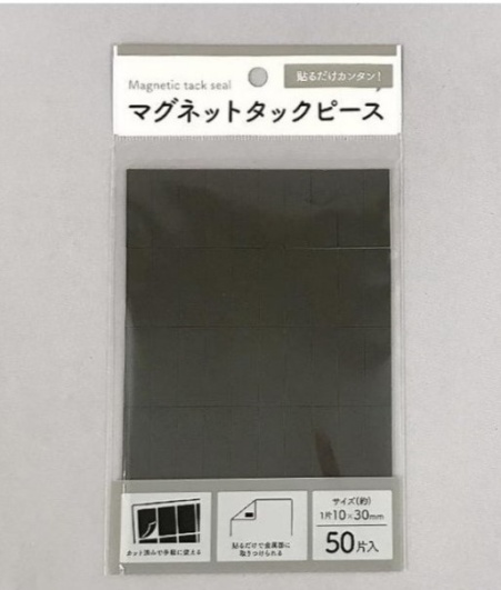 キャンドゥの粘着タックの画像