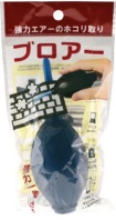 ダイソー　エアダスター代替品のブロアー　画像