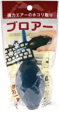 ダイソー　エアダスター代替品のブロアー　画像