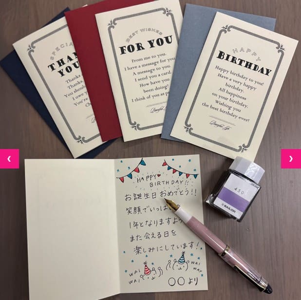 ダイソーのプレミアムシリーズメッセージカードセットの画像