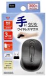 ダイソーのワイヤレスマウスの画像
